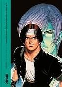 Fester Einband THE KING OF FIGHTERS: The Ultimate History von Bitmap Books