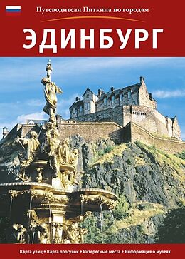 Couverture cartonnée Edinburgh City Guide - Russian de Annie Bullen
