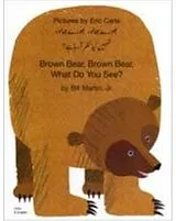 Kartonierter Einband Brown Bear, Brown Bear, What Do You See? In Urdu and English von Bill, Jr. Martin