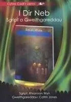 E-Book (pdf) I Dir Neb von Wyn, Rhiannon a Jones, Catrin