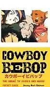 Fester Einband COWBOY BEBOP von Jeremy Mark Robinson