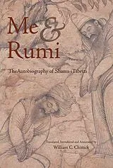 Kartonierter Einband (Kt) Me and Rumi the Autobiography of Shams-I Tabrizi von Shams-I Tabrizi
