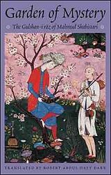 Kartonierter Einband Garden of Mystery: The Gulshan-I Raz of Mahmud Shabistari von Mahmud Shabistari