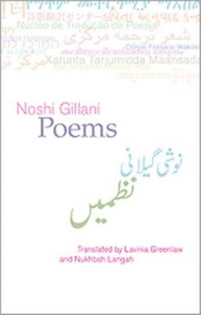 Poems: Noshi Gillani