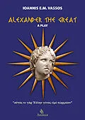 E-Book (epub) Alexander the Great von Ioannis E. M. Vassos