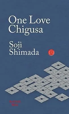 E-Book (epub) One Love Chigusa von Soji Shimada