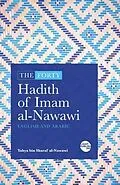 E-Book (epub) The Forty Hadith of Imam al-Nawawi von Yahya Bin Sharaf Al-Nawawi