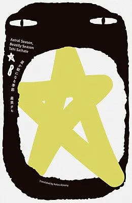 E-Book (epub) Astral Season, Beastly Season von Tahi Saihate