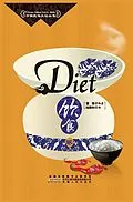 E-Book (pdf) Diet von Yinshi Juan