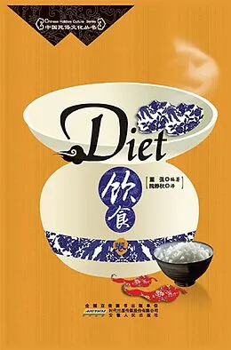 E-Book (pdf) Diet von Yinshi Juan