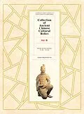 E-Book (pdf) Collection of Ancient Chinese Cultural Relics, Volume 3 von 