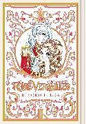 Livre Relié The Rose of Versailles Volume 1 de Riyoko Ikeda