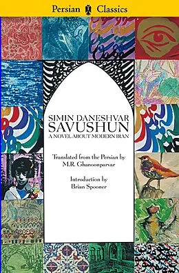 E-Book (epub) Savushun: A Novel About Modern Iran von Simin Daneshvar