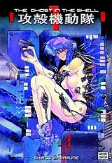 Kartonierter Einband (Kt) Ghost In The Shell, The: Vol. 1 von Shirow Masamune