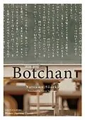 E-Book (epub) Botchan von Natsume Soseki