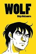 E-Book (pdf) Wolf von Shige Nakamura