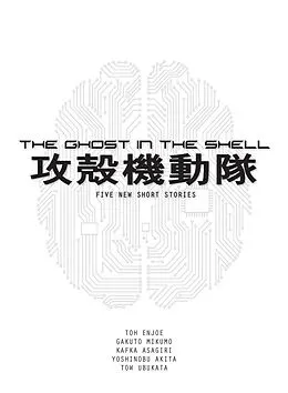 E-Book (epub) The Ghost in the Shell von Tow Ubukata, Gakuto Mikumo, Kafka Asagiri