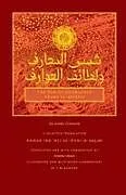 Kartonierter Einband The Sun of Knowledge (Shams al-Ma'arif) von Ahmad Ibn 'Ali Al-Buni