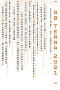 E-Book (epub) Ab Terra 2021: A Science Fiction Anthology von Yen Ooi, Dawn Ostlund, Haris A. Durrani