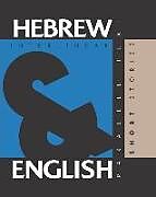 Couverture cartonnée Hebrew Short Stories: Dual Language Hebrew-English, Interlinear & Parallel Text de Aron Levin