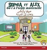 Livre Relié Sophia et Alex vont a l'école maternelle de Denise Bourgeois-Vance