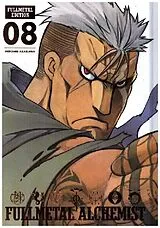 Fester Einband Fullmetal Alchemist: Fullmetal Edition, Vol. 8 von Hiromu Arakawa