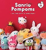 Livre Relié Sanrio Pompoms: All Your Favorite Characters! de Sachiko Susa