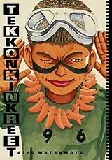 Fester Einband Tekkonkinkreet: Black & White 30th Anniversary Edition von Taiyo Matsumoto
