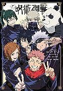 Couverture cartonnée Jujutsu Kaisen: The Official Anime Guide: Season 1 de Gege Akutami