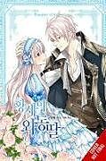 Couverture cartonnée Daughter of the Emperor, Vol. 9 de YUNSUL