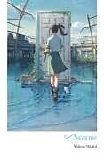 Livre Relié Suzume de Makoto Shinkai