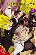 Couverture cartonnée Bungo Stray Dogs: The Official Comic Anthology, Vol. 2 de 