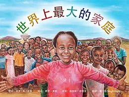E-Book (epub) The Biggest Family in the World von Paul H Boge