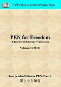 E-Book (epub) Pen for Freedom: A Journal of Literary Translation Volume 1 (2020) von Independent Chinese PEN Center