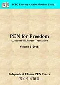 E-Book (epub) PEN for Freedom: A Journal of Literary Translation Volume 2 (2011) von Independent Chinese PEN Center