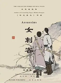 E-Book (epub) Assassins von Dulu Wang