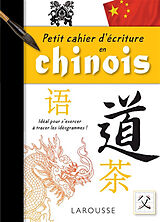 Broché Petit cahier d'écriture en chinois de 