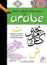 Broché Petit cahier d'écriture en arabe de 