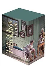 Broschiert Tchékhov : Oeuvres von Anton Tchekhov