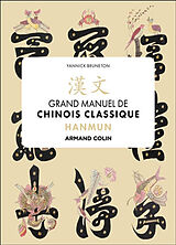 Broché Grand manuel de chinois classique : hanmun de Bruneton