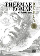 Broschiert Thermae Romae redux. Vol. 1 von Mari Yamazaki