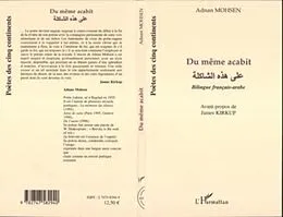 E-Book (pdf) Du meme acabit von Mohsen Adnan