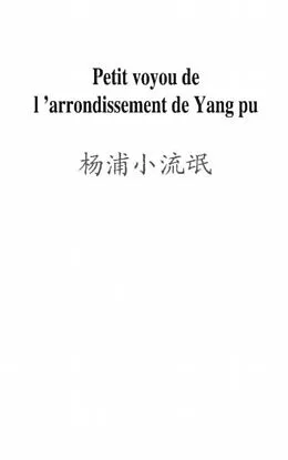 E-Book (pdf) Petit voyou de l'arrondissement de yang von Collectif