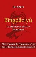 E-Book (epub) Bingdào yù von Shanti