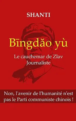 E-Book (epub) Bingdào yù von Shanti