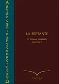 E-Book (epub) La Septante Grec-Français von Ouvrage Collectif