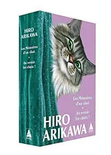 Broschiert Coffret Hiro Arikawa von Hiro Arikawa