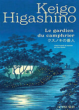 Broschiert Le gardien du camphrier von Keigo Higashino