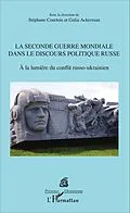 E-Book (epub) La Seconde Guerre mondiale dans le discours politique russe von Ackerman Galia Ackerman