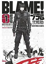 Broschiert Blame!. Vol. 1 von Tsutomu Nihei